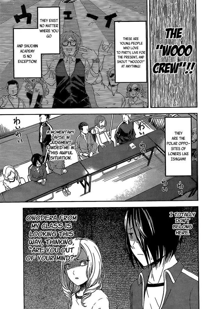 Kaguya-sama wa Kokurasetai - Tensai-tachi no Renai Zunousen Chapter 82 3